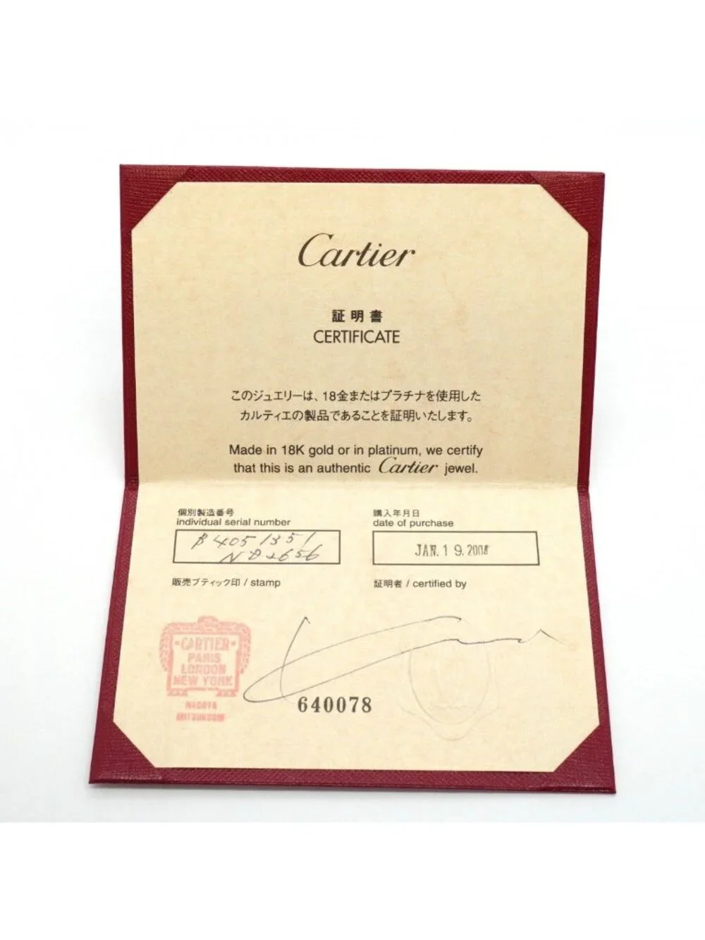 Cartier Ring C de Cartier Platinum Diamond